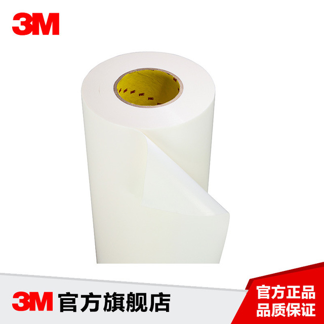 3M E1020H柔印膠帶印刷雙面膠乳白色印刷雙面膠帶