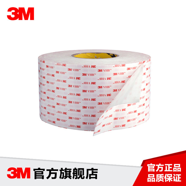 3M 4930 600MMX33M VHB通用型膠帶 丙烯酸泡棉膠帶