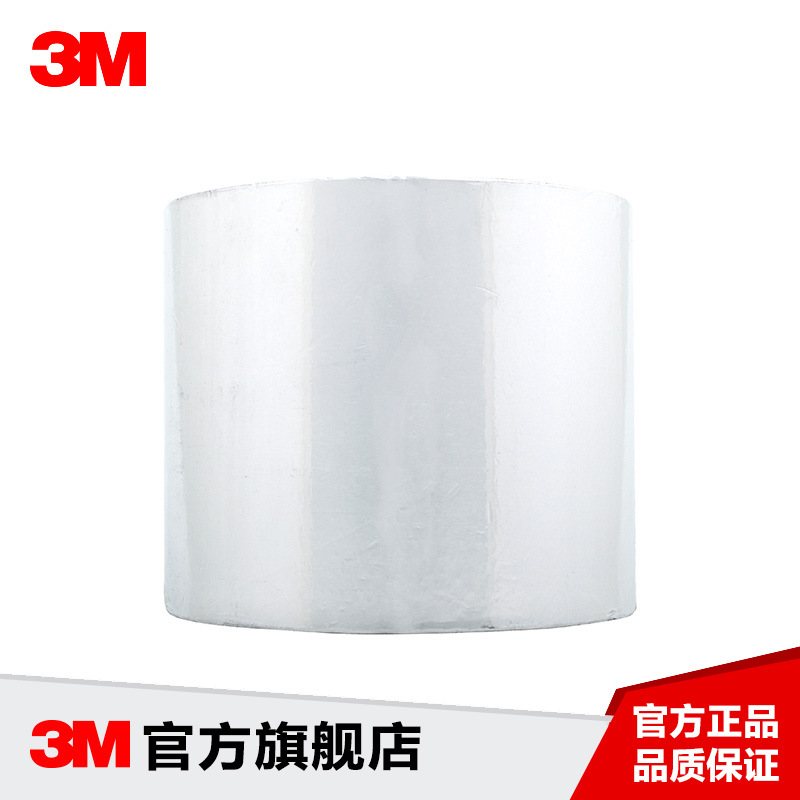 3M425鋁箔屏蔽金屬導(dǎo)電導(dǎo)熱阻燃膠帶耐高溫耐腐蝕抗紫外線膠帶