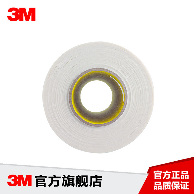 3M E1020H柔印膠帶印刷雙面膠乳白色印刷雙面膠帶