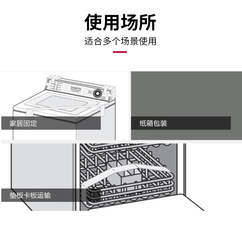 3M8915纖維膠帶耐高溫?zé)o痕捆綁扎重物封箱包裝多種規(guī)格794MM*55M