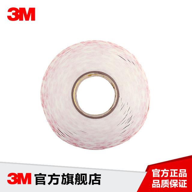 3M 4930 600MMX33M VHB通用型膠帶 丙烯酸泡棉膠帶