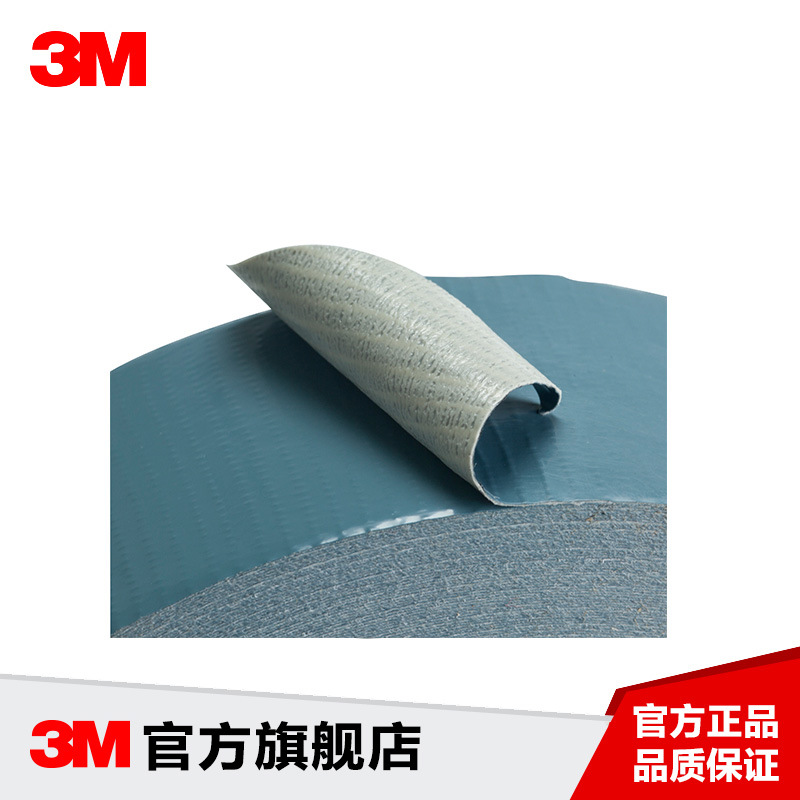 3M 8979藍(lán)灰色布基遮蔽膠帶工業(yè)防水老化管道密封膠帶